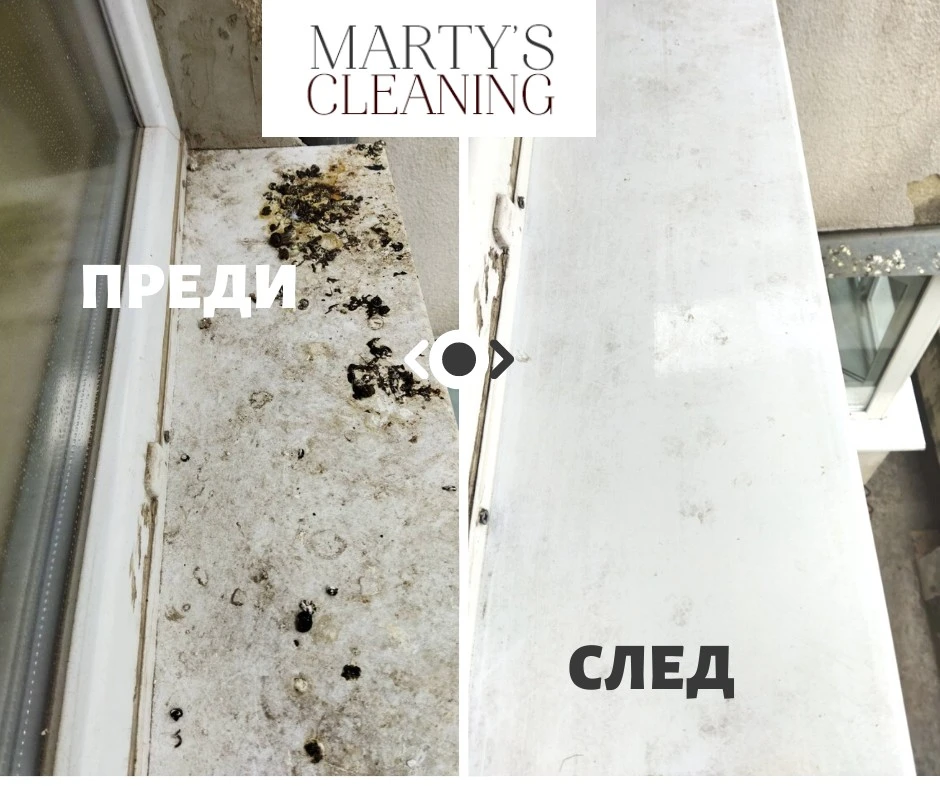 Снимка преди и след