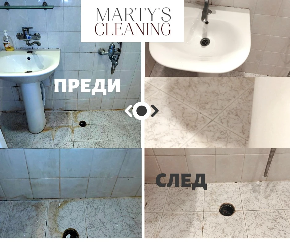 Снимка преди и след
